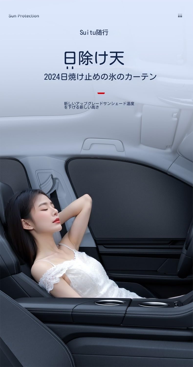 Amazon | 【2025夏新登場】車用 サンシェード サイド車窓日 適用 日産